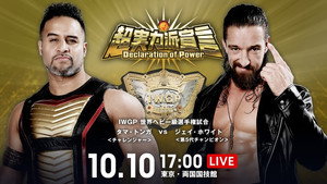 New Japan Pro Wrestling 51. évad Ep.73 73. epizód