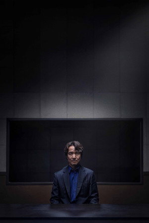 이토록 친밀한 배신자 poszter