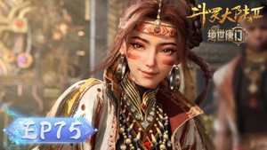 斗罗大陆Ⅱ绝世唐门 1. évad Ep.75 75. epizód