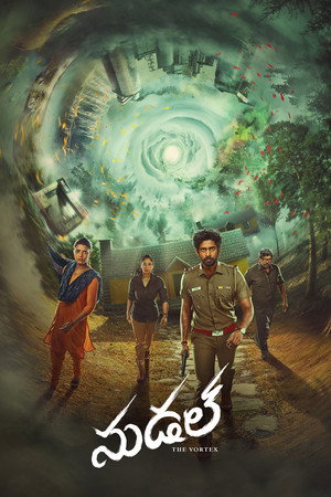 சுழல் - The Vortex poszter