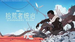 Scavengers Reign kép