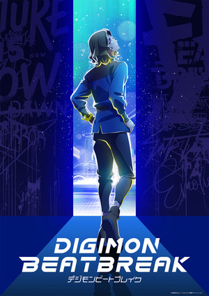 DIGIMON BEATBREAK poszter