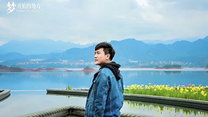 我们在梦开始的地方 kép