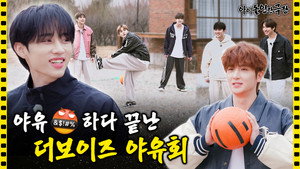 아이돌 인간극장 1. évad Ep.116 116. epizód