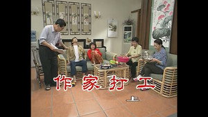 外来媳妇本地郎 2. évad Ep.429 429. epizód