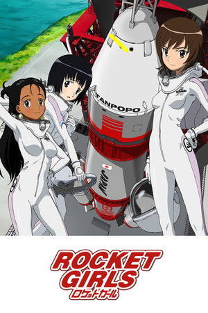 ロケットガール poszter