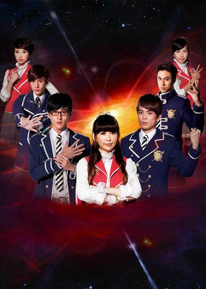 萌學園 poszter