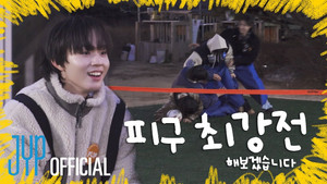 킥킥 오리지널 1. évad Ep.3 3. epizód