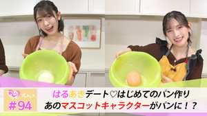 ときめき♡プレシャス 1. évad Ep.94 94. epizód