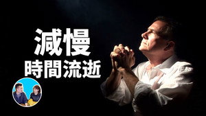 老高与小茉 Speciális epizódok Ep.232 232. epizód