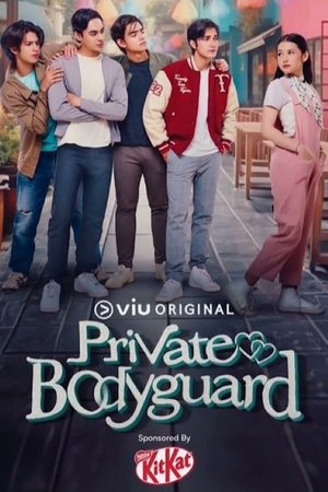 Private Bodyguard 1. évad (2024-03-08) poszter