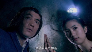 射雕英雄传 1. évad Ep.35 35. epizód
