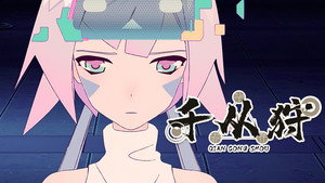 千从狩 1. évad Ep.13 13. epizód