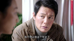 国家孩子 1. évad Ep.32 32. epizód