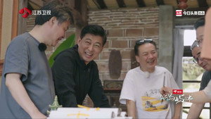 我在岛屿读书 1. évad Ep.6 6. epizód