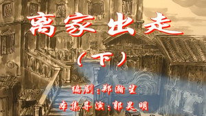 七十二家房客 1. évad Ep.92 92. epizód