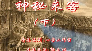 七十二家房客 2. évad Ep.90 90. epizód
