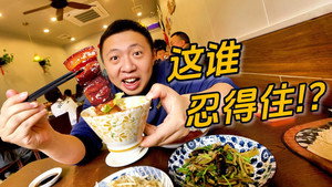 食贫道 11. évad Ep.11 11. epizód