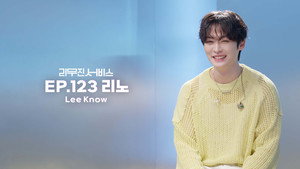 리무진서비스 1. évad Ep.123 123. epizód