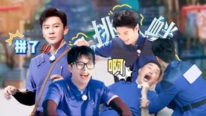 奔跑吧 12. évad Ep.5 5. epizód