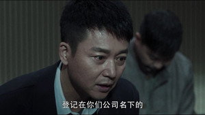 扫黑风暴 1. évad Ep.14 14. epizód