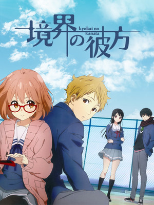 Kyoukai no Kanata (Beyond the Boundary) poszter