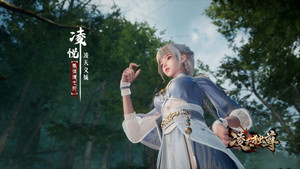凌天独尊 kép