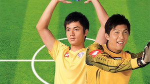 尖子攻略 kép