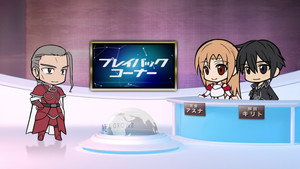 Sword Art Online Speciális epizódok Ep.5 Sword Art Offline 5