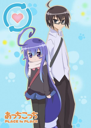 Acchi Kocchi (Place to Place) 1. évad (2012-04-06) poszter