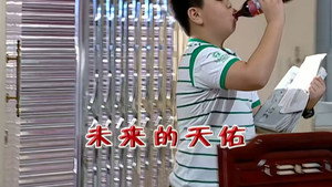 外来媳妇本地郎 5. évad Ep.2033 2033. epizód