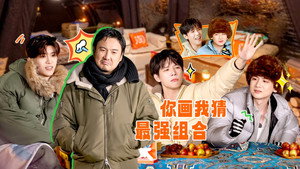 现在就出发 3. évad Ep.8 8. epizód