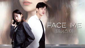 페이스 미 kép