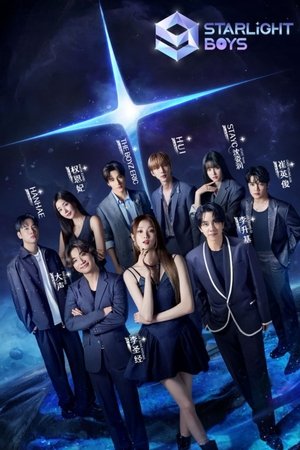 스타라이트보이즈 1. évad (2024-10-26) poszter