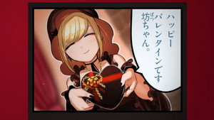 死神坊ちゃんと黒メイド Speciális epizódok Ep.7 7. epizód