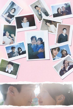 사랑이 온다 poszter