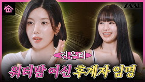 띠집 1. évad Ep.5 5. epizód