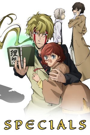 Bungo Stray Dogs Speciális epizódok (2017-08-04) poszter