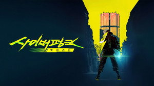 Cyberpunk: Edgerunners kép