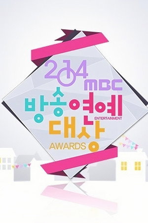 MBC 방송연예대상 14. évad (2014-12-29) poszter