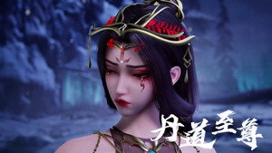 丹道至尊 1. évad Ep.99 99. epizód