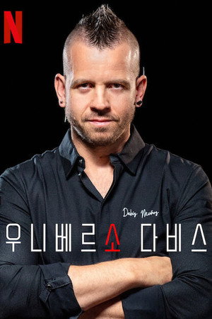 UniverXO Dabiz: A világ legjobb séfje poszter