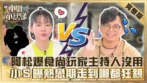 小姐不熙娣 1. évad Ep.50 50. epizód