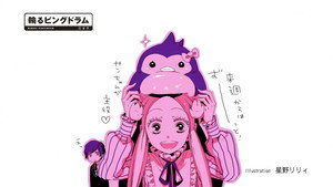 輪るピングドラム 1. évad Ep.1 1. epizód