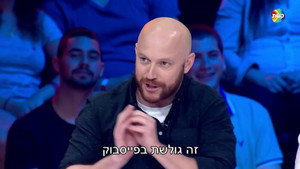 מועדון לילה kép