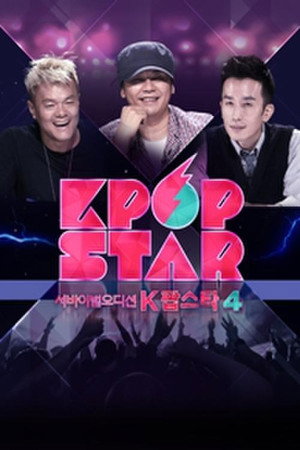 K팝스타 4. évad (2014-11-23) poszter