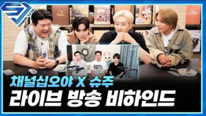 슈주 리턴즈 5. évad Ep.10 10. epizód