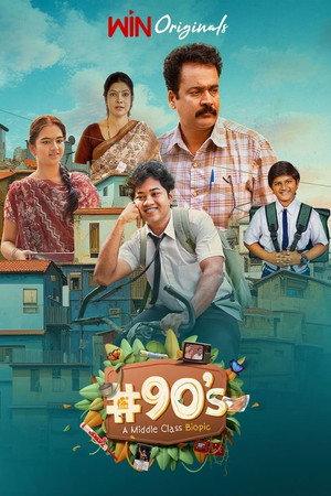 #90’s - A Middle Class Biopic 1. évad (2024-01-05) poszter