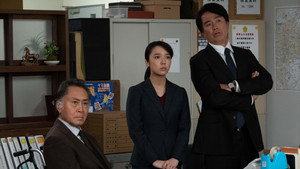 記憶捜査〜新宿東署事件ファイル〜 Speciális epizódok Ep.1 1. epizód