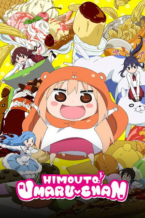 干物妹! うまるちゃん poszter